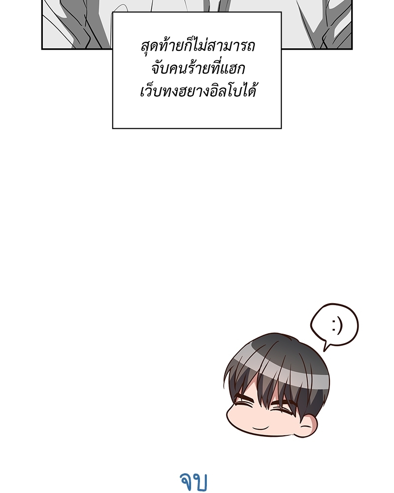 หน้า 104