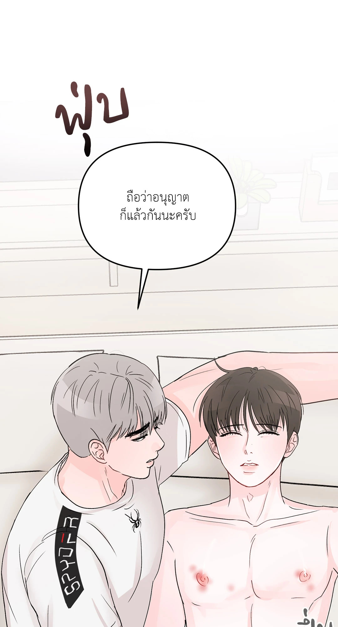 หน้า 77