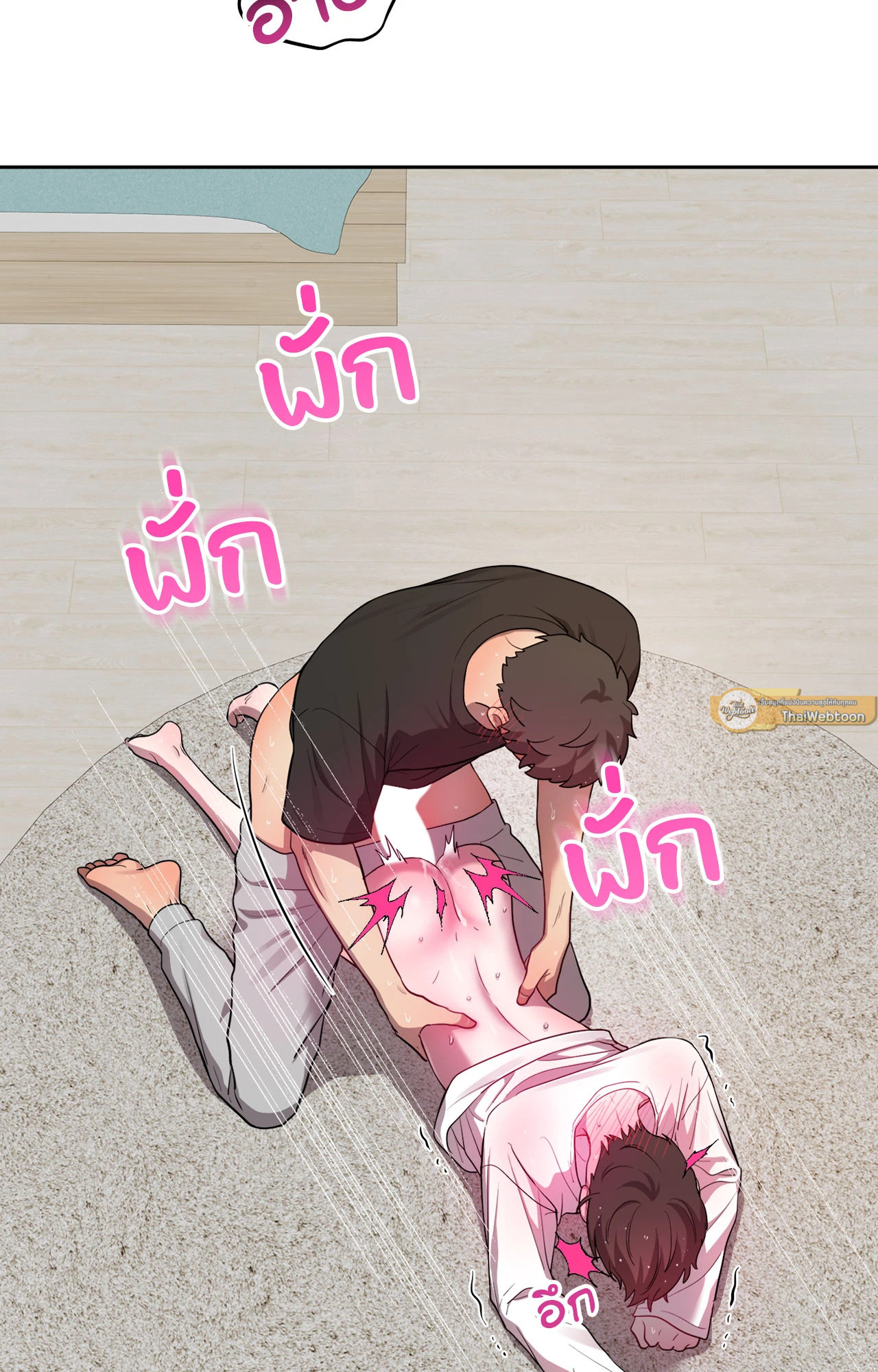หน้า 54