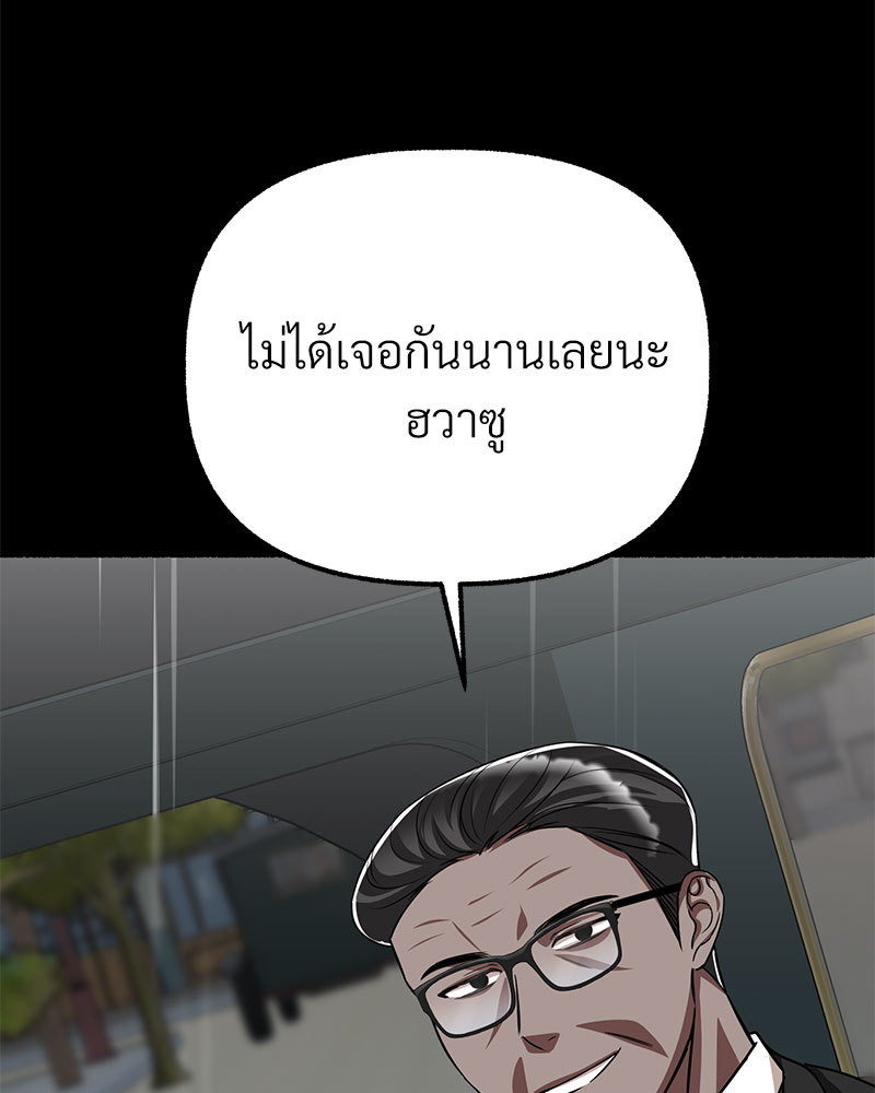 หน้า 133