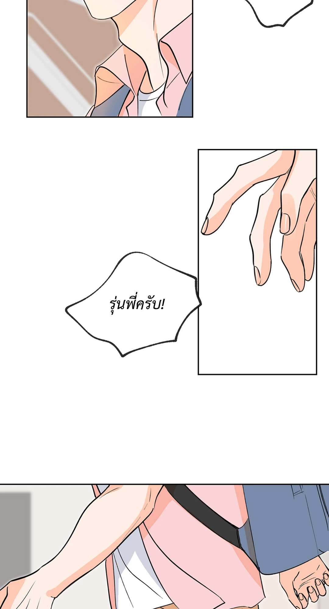 หน้า 43