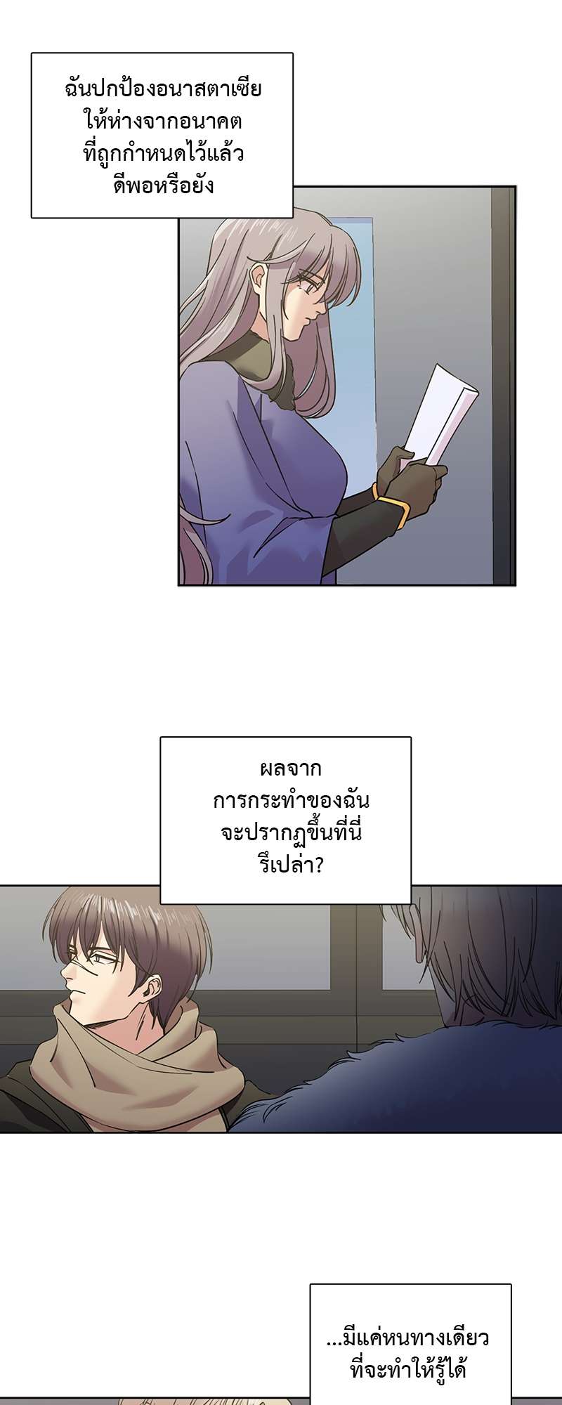 หน้า 24