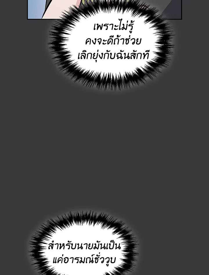 หน้า 103