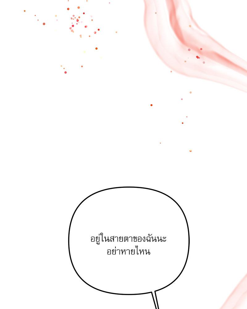 หน้า 110