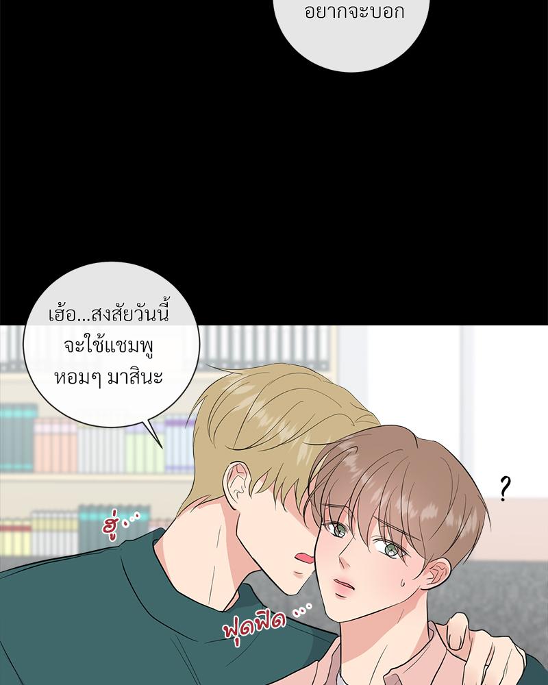 หน้า 97