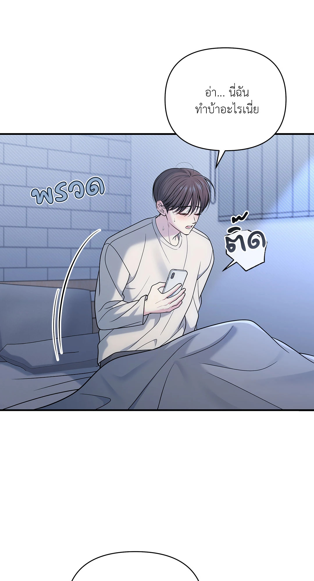 หน้า 71