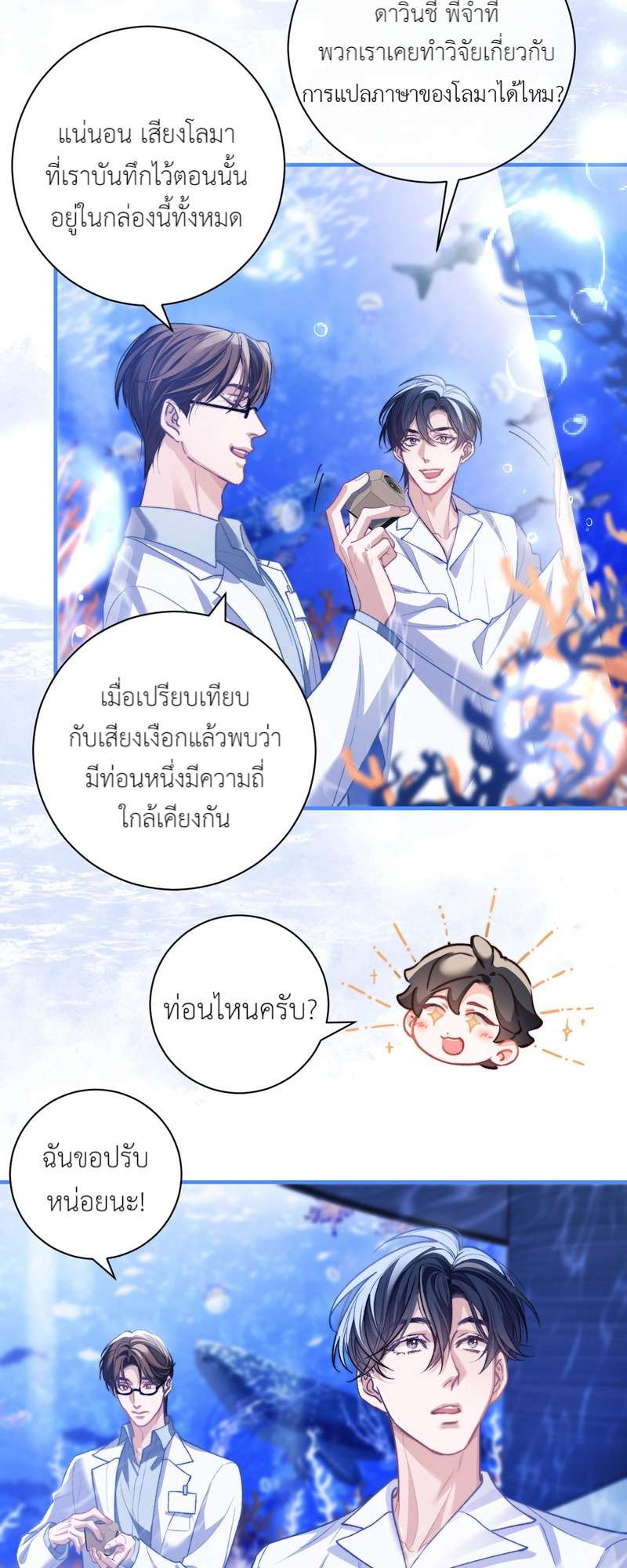 หน้า 24
