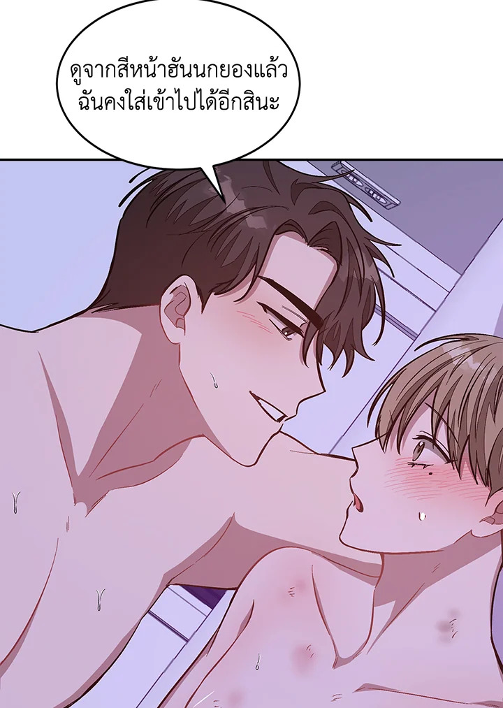 หน้า 83