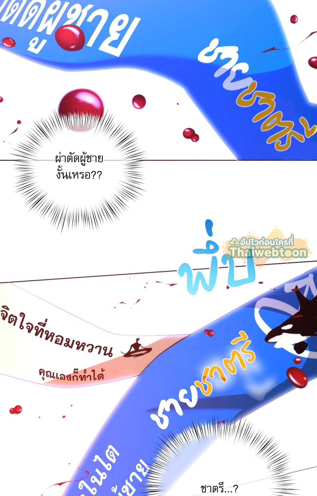 หน้า 107