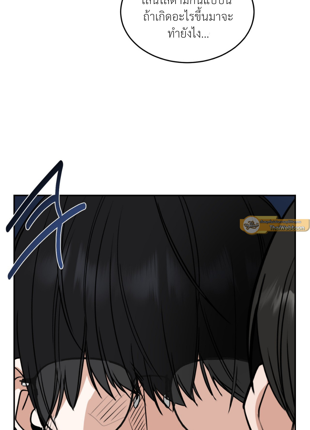 หน้า 109