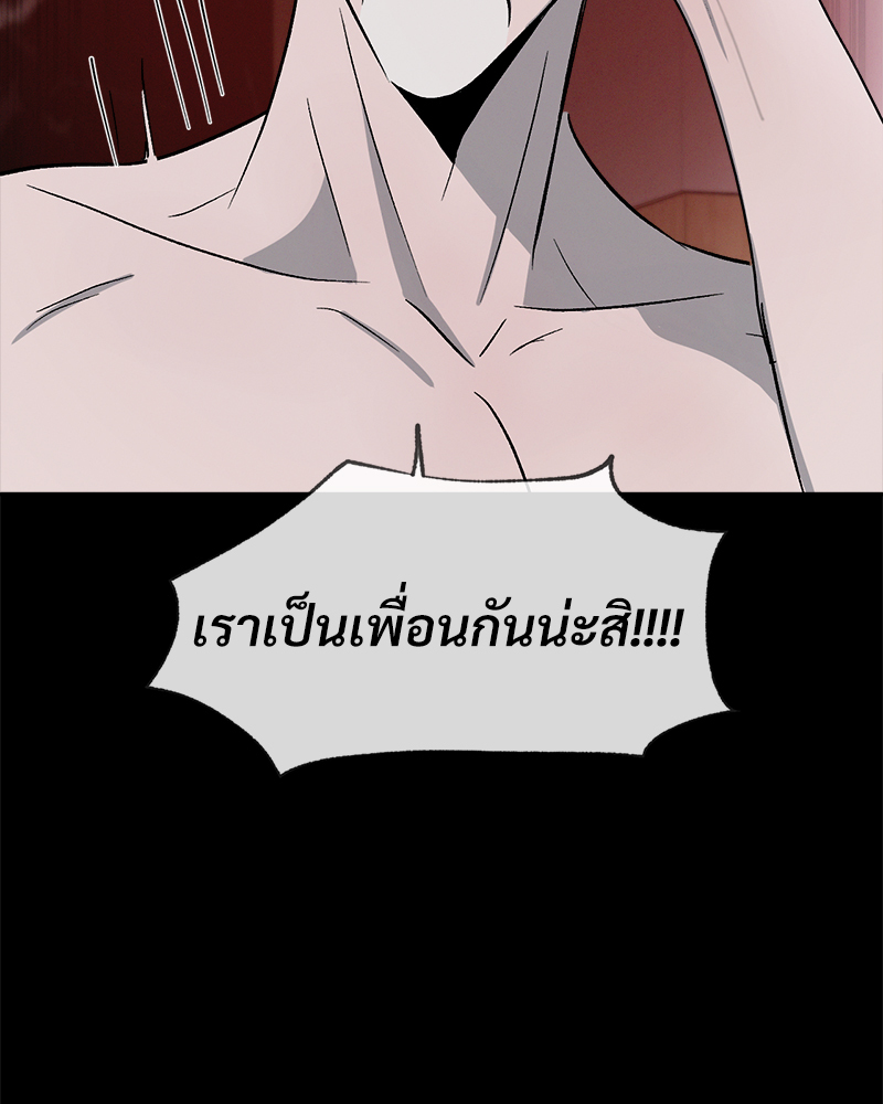 หน้า 109