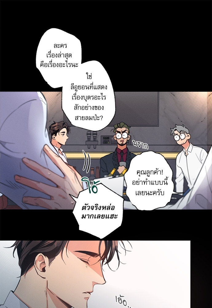 หน้า 33