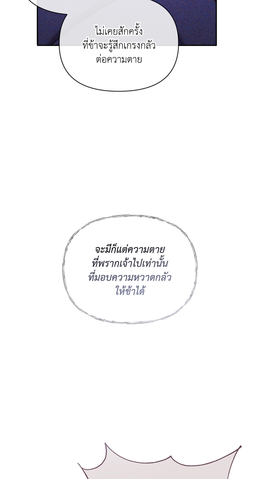หน้า 67