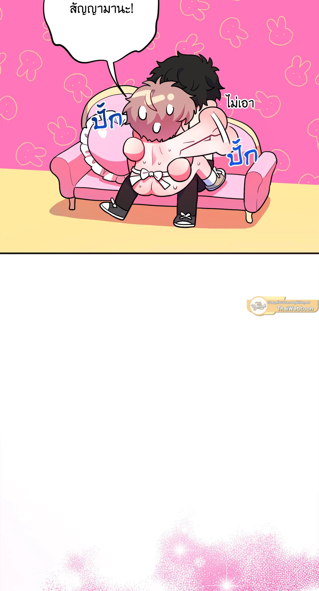 หน้า 53