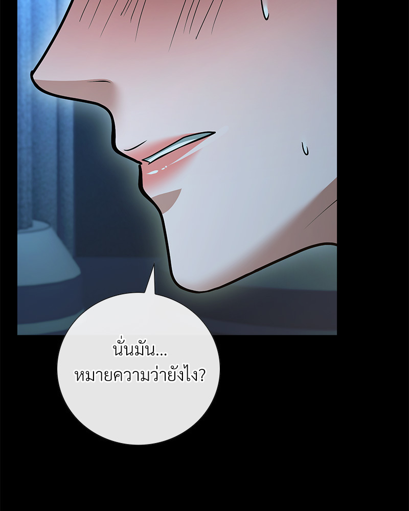หน้า 146