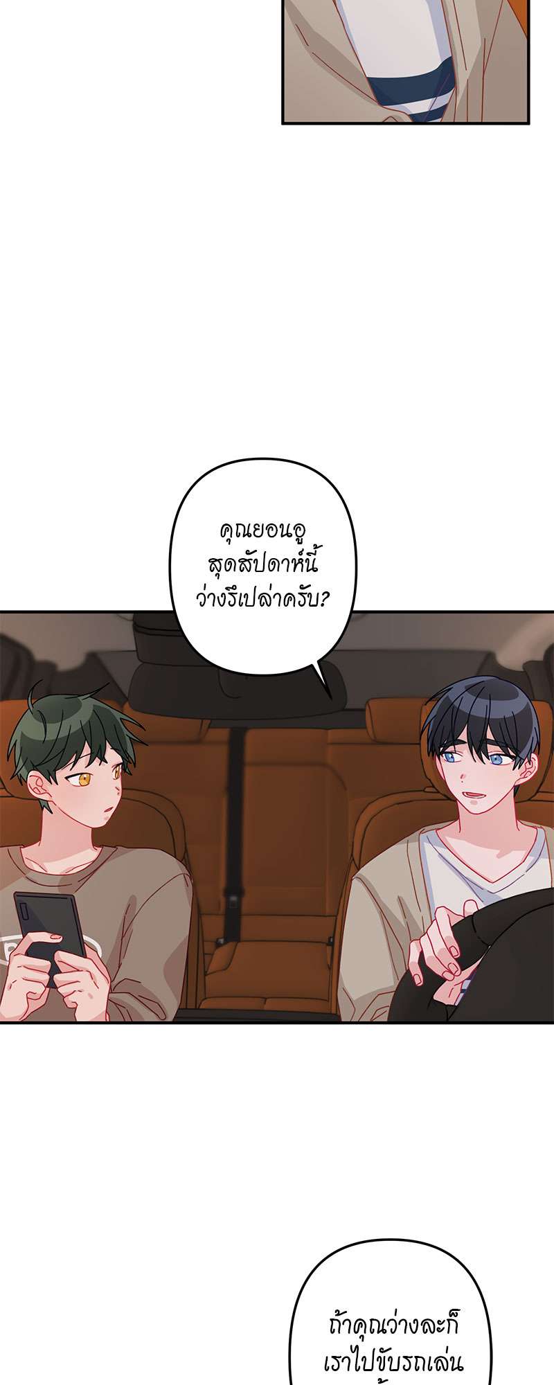 หน้า 34