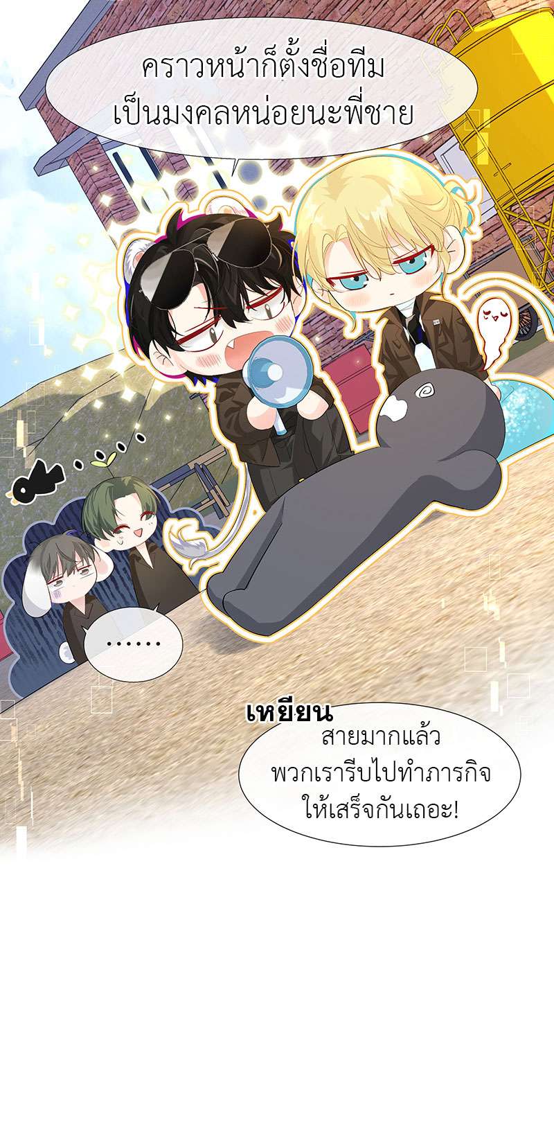 หน้า 21