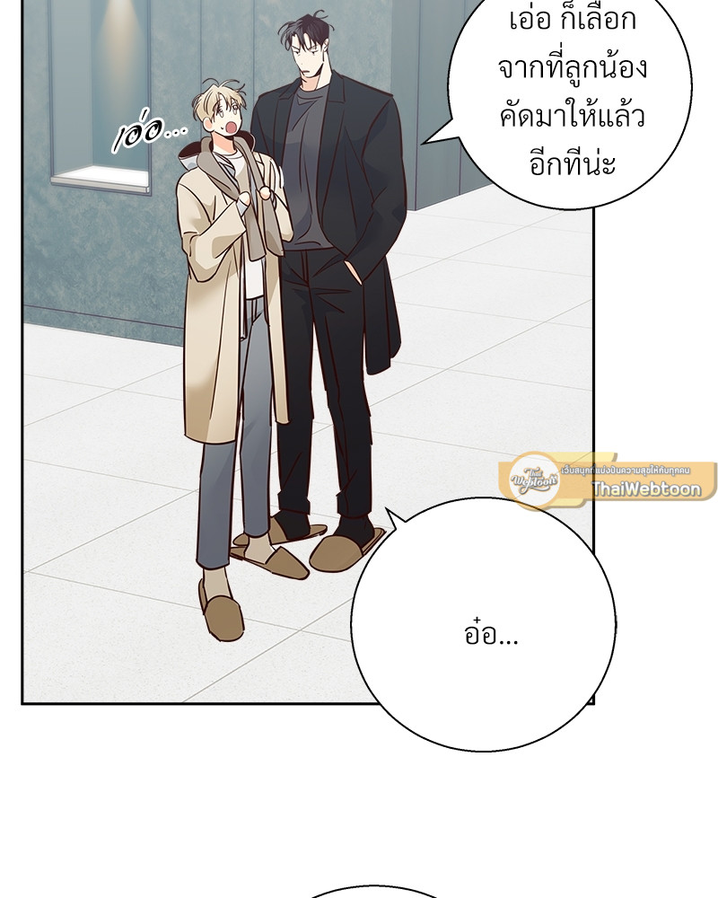 หน้า 57