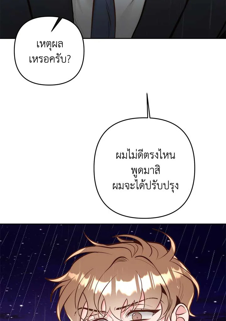 หน้า 88