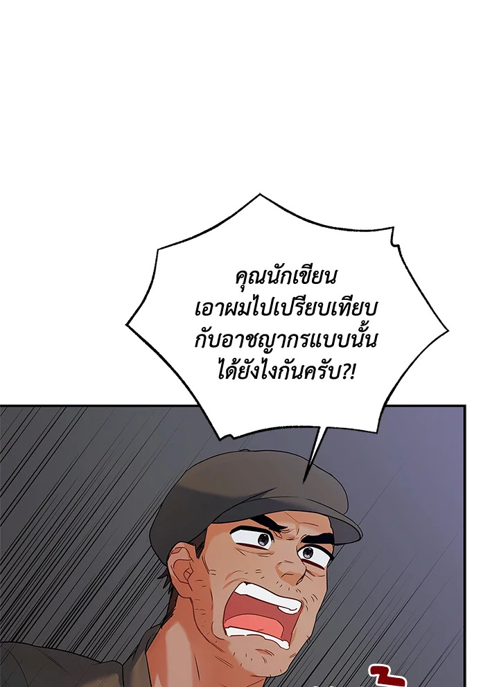 หน้า 110