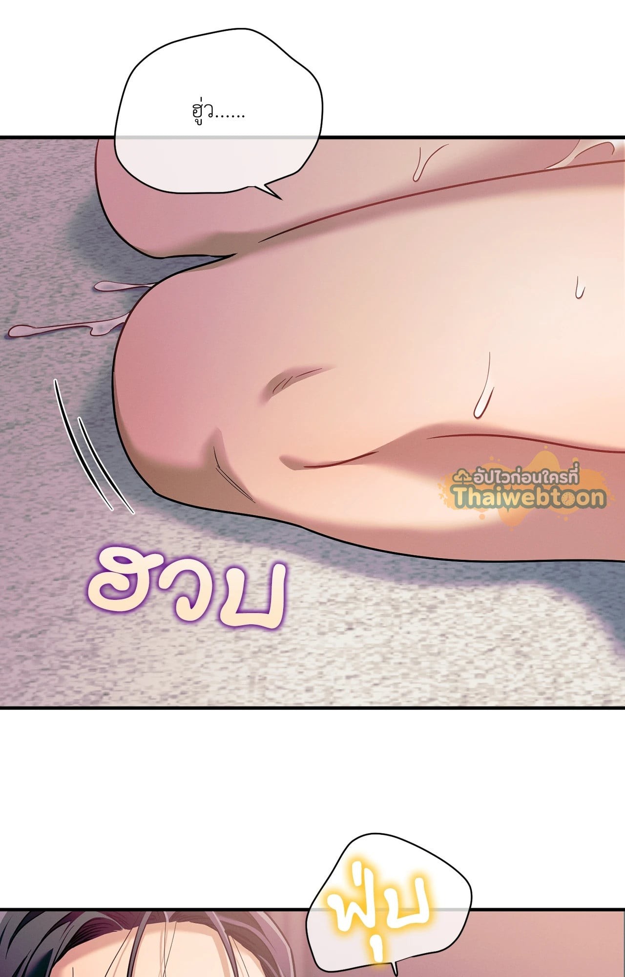 หน้า 71