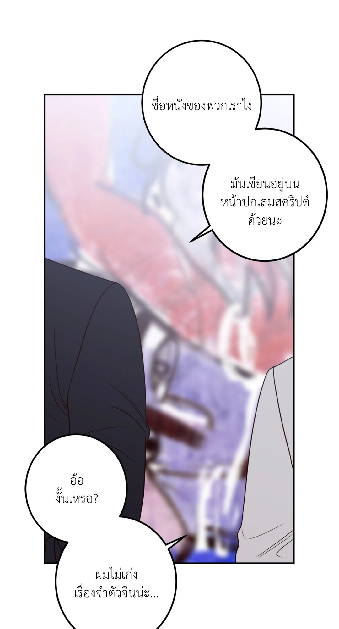 หน้า 56