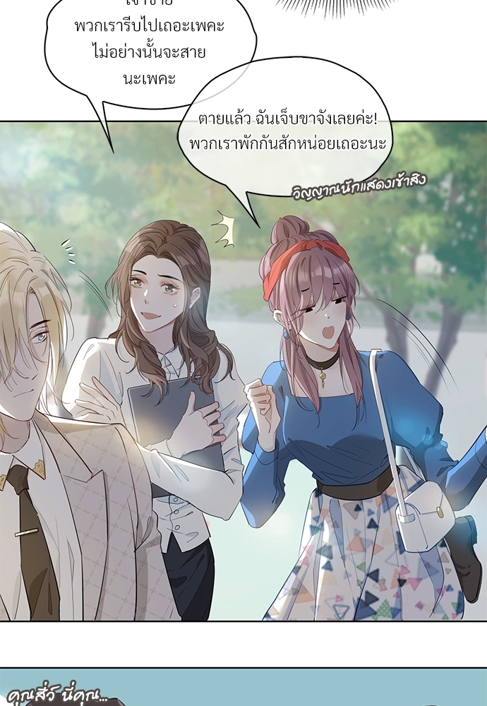 หน้า 32