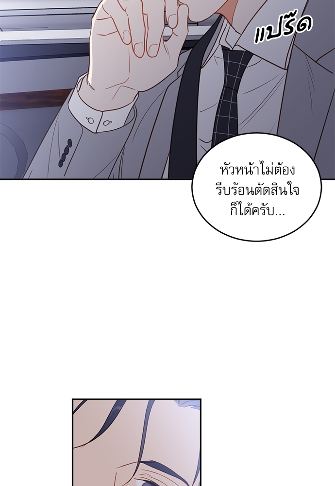 หน้า 75