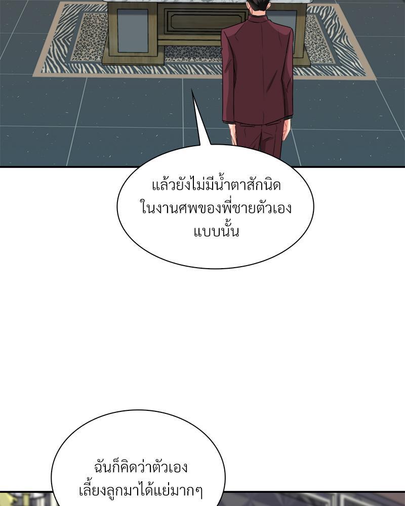 หน้า 57