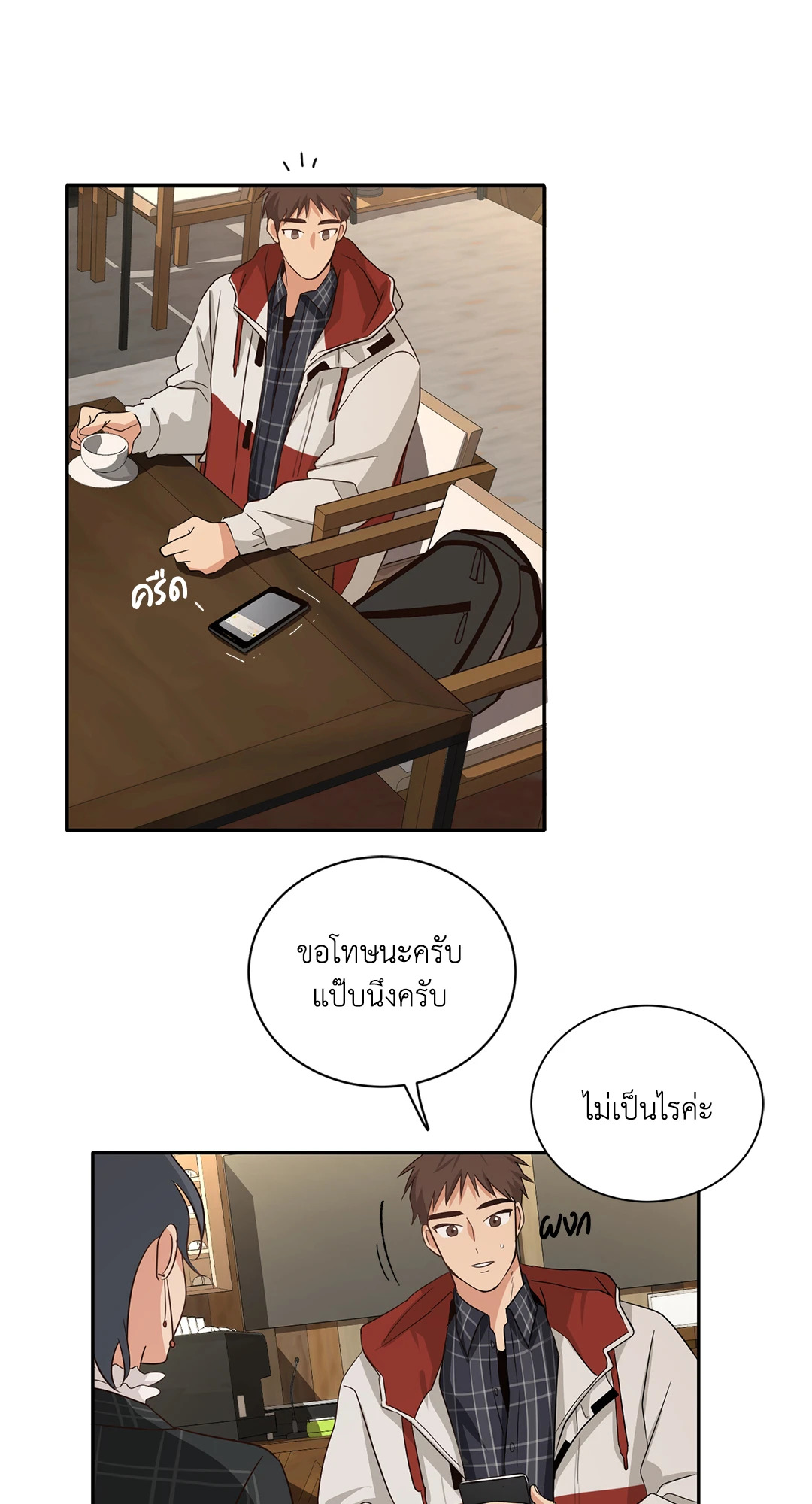 หน้า 52
