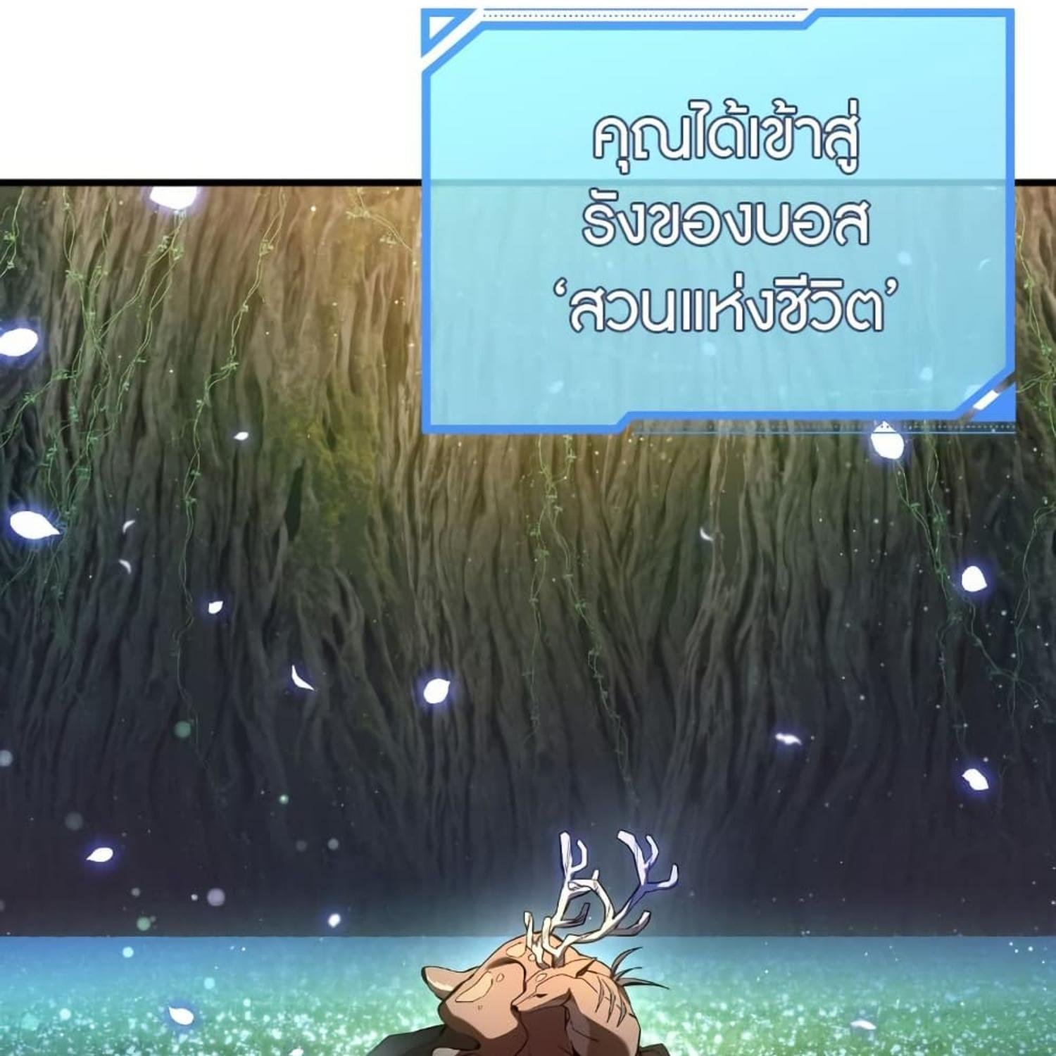 หน้า 86