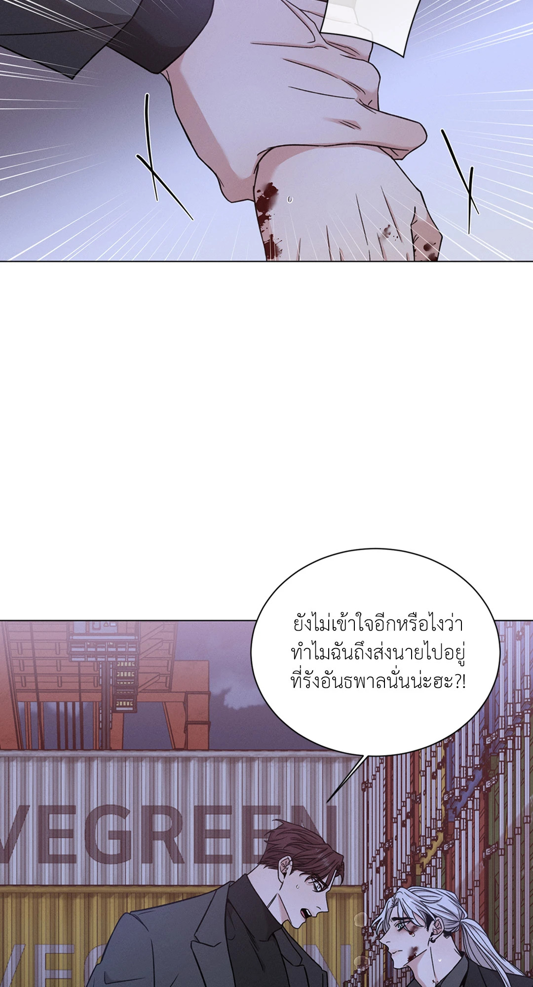 หน้า 31
