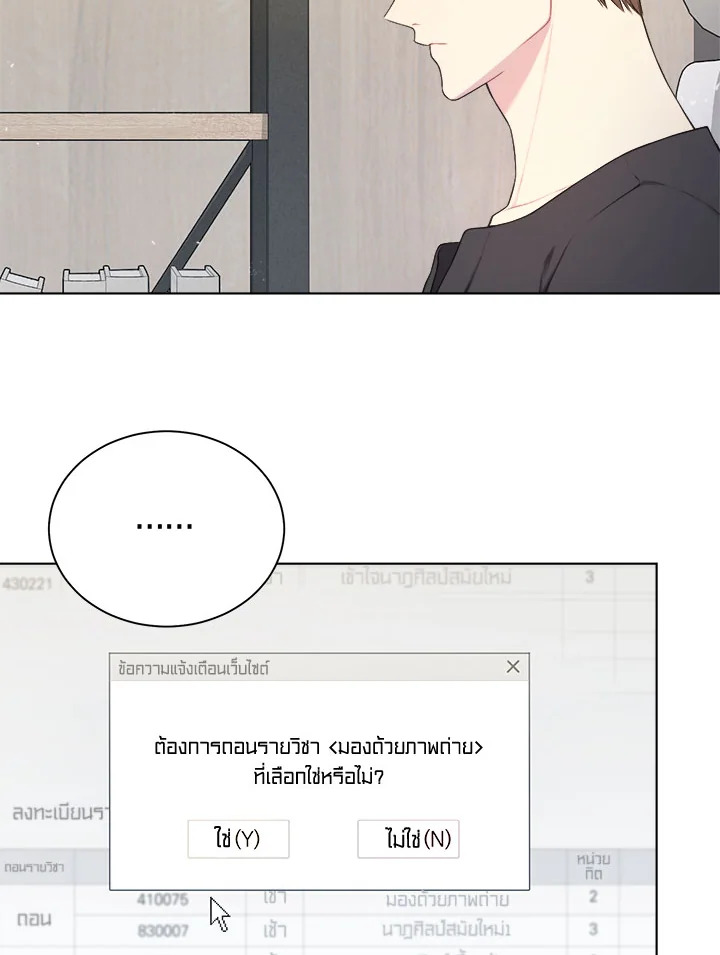 หน้า 60