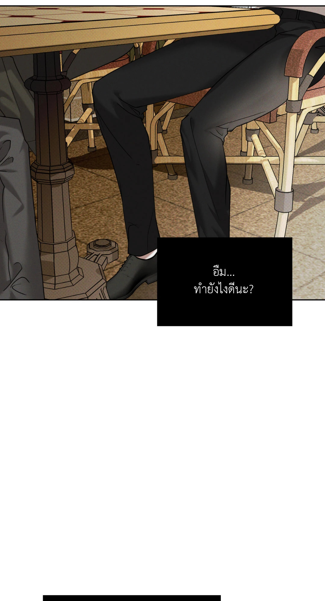 หน้า 84