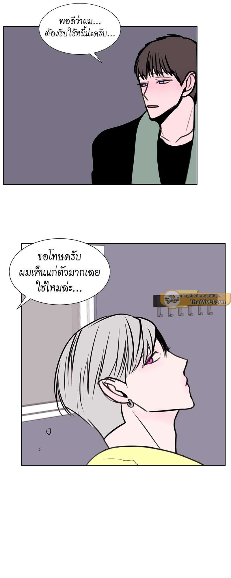 หน้า 25