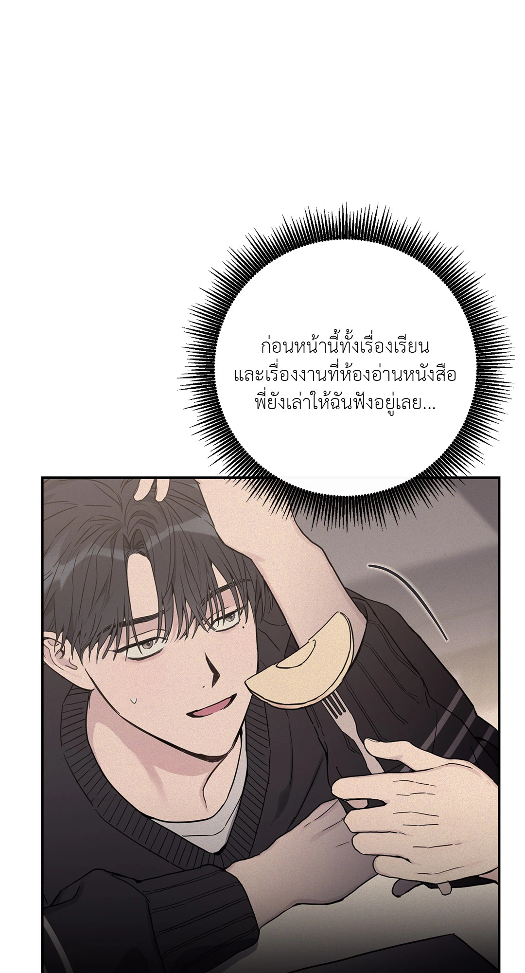หน้า 45
