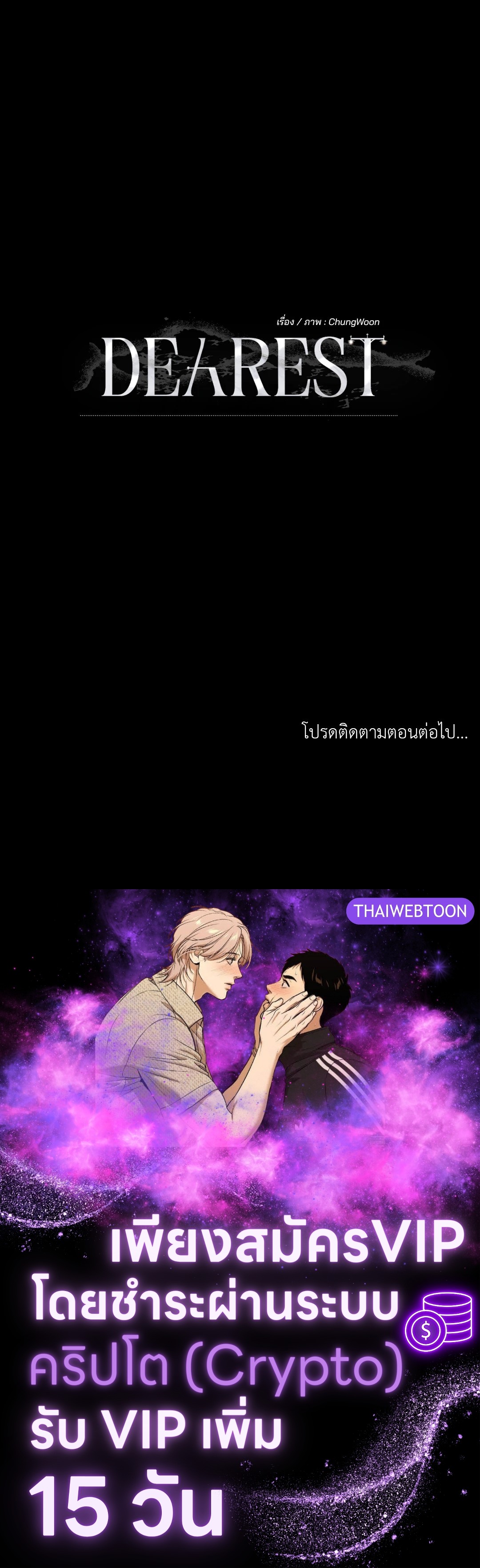 หน้า 75