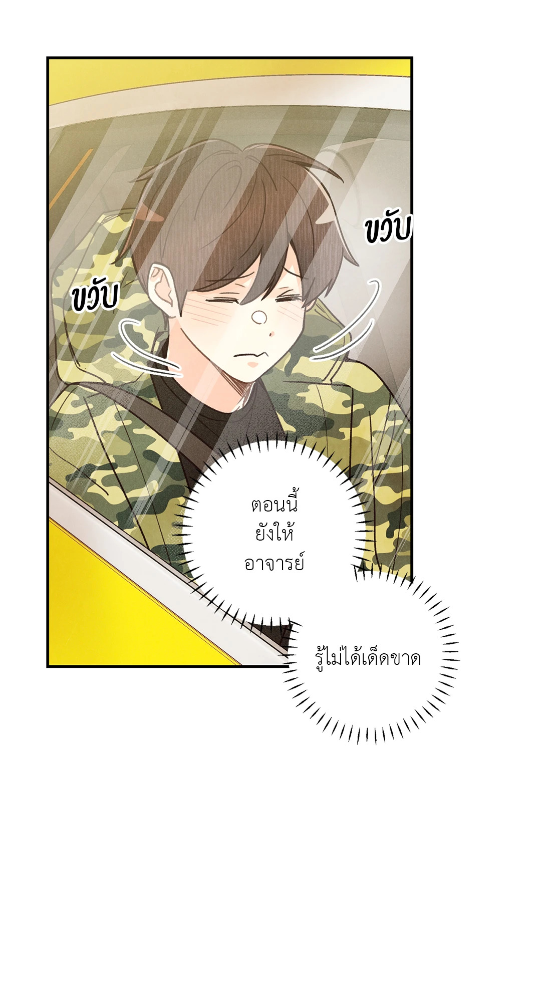 หน้า 68