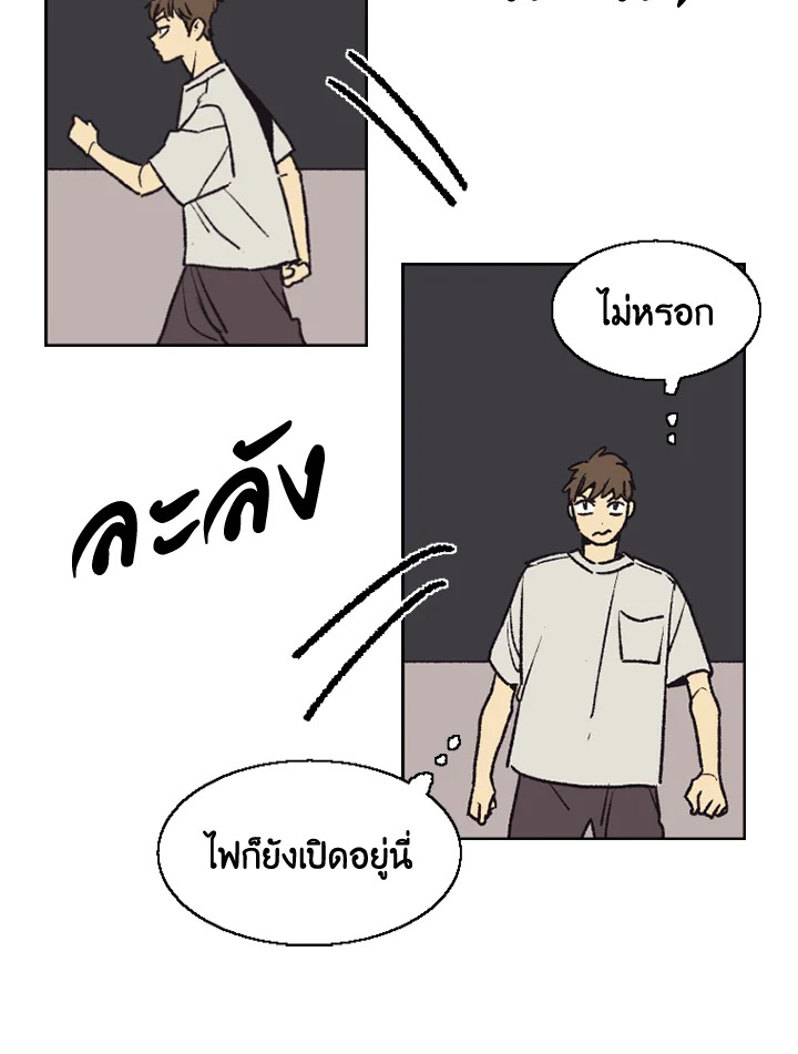 หน้า 69