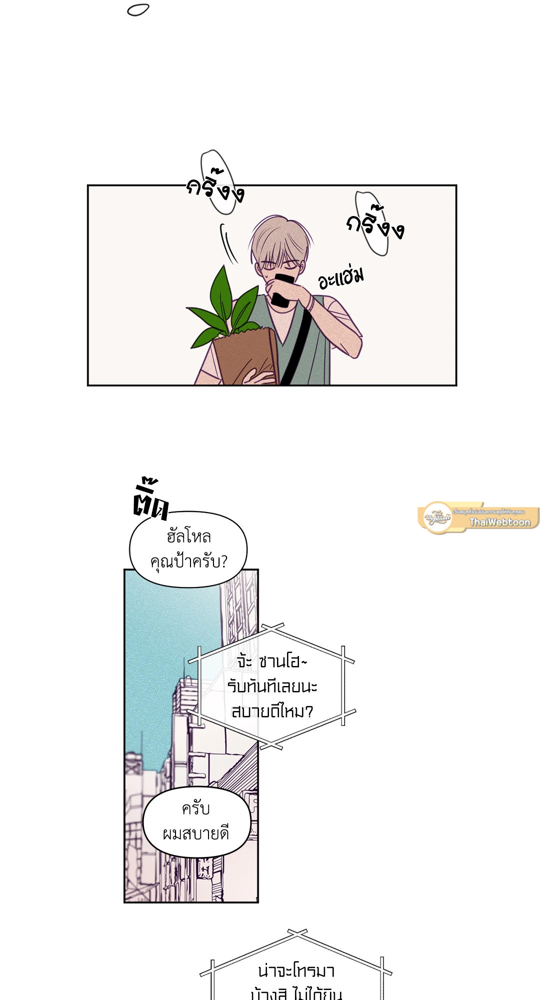 หน้า 31
