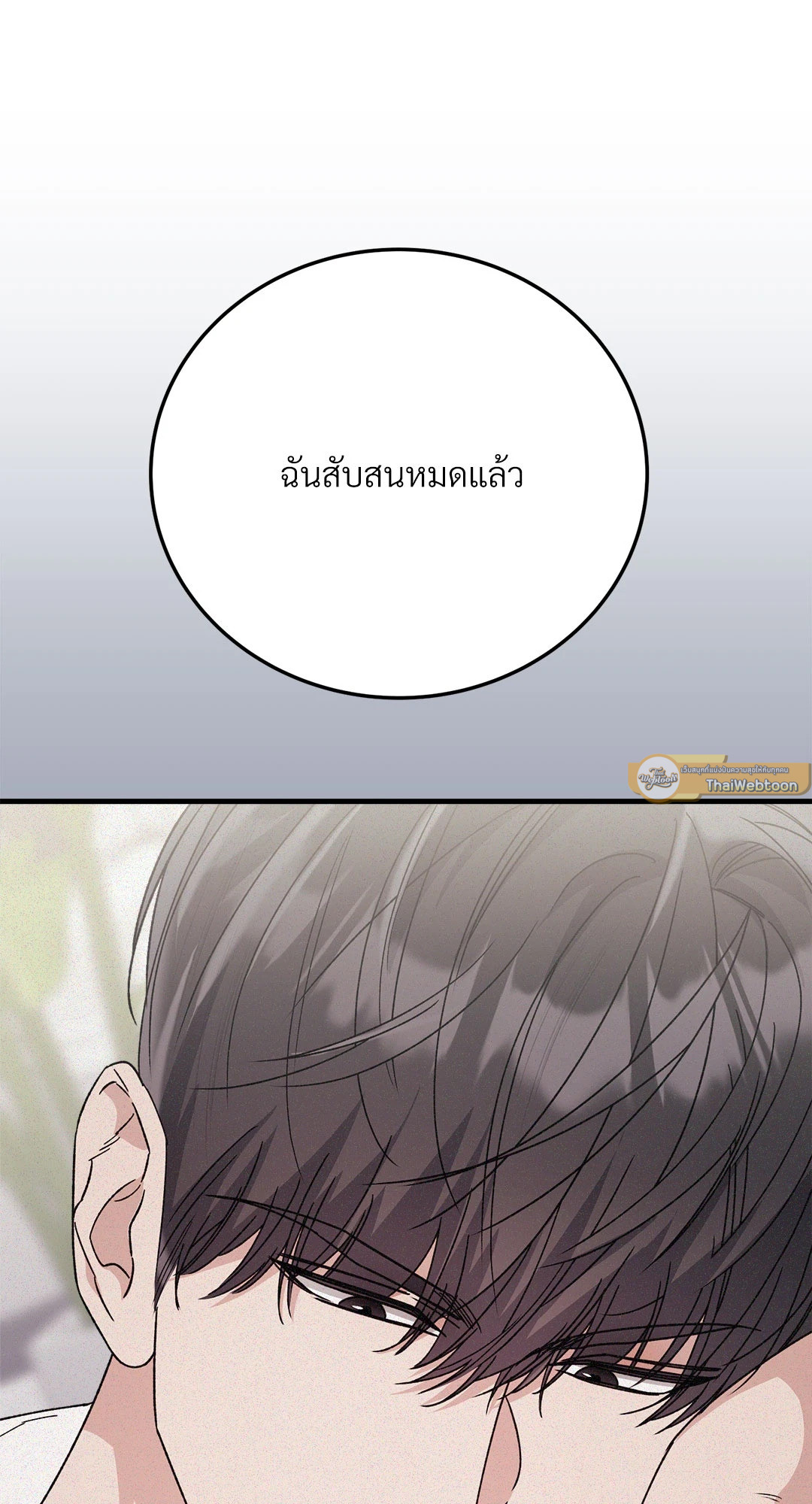 หน้า 75