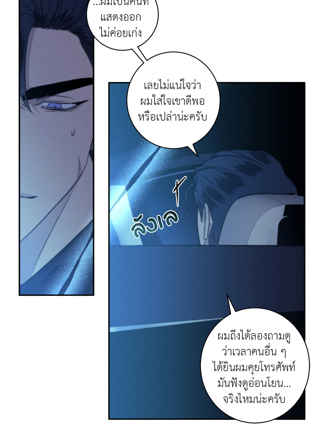 หน้า 42