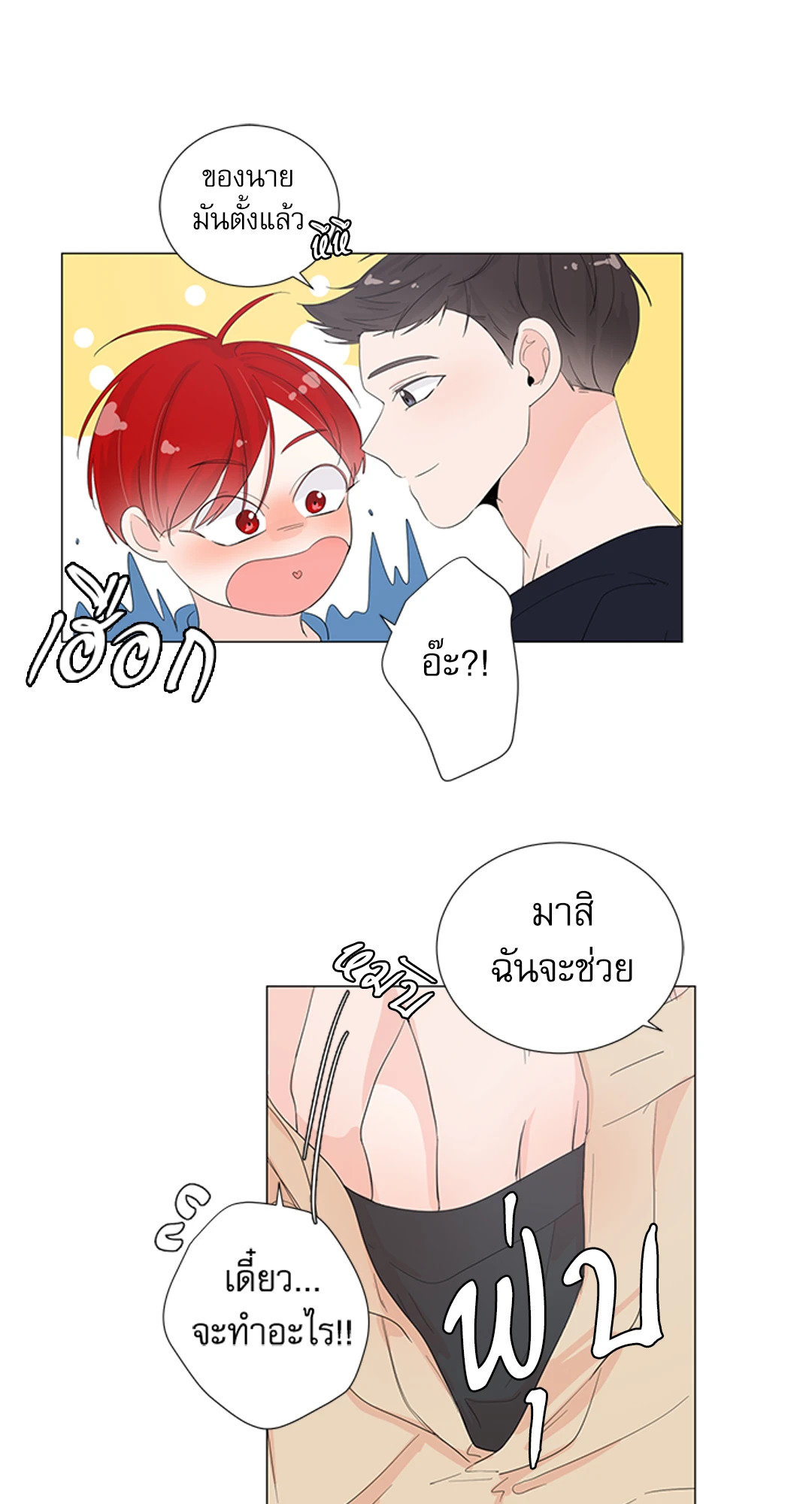 หน้า 41