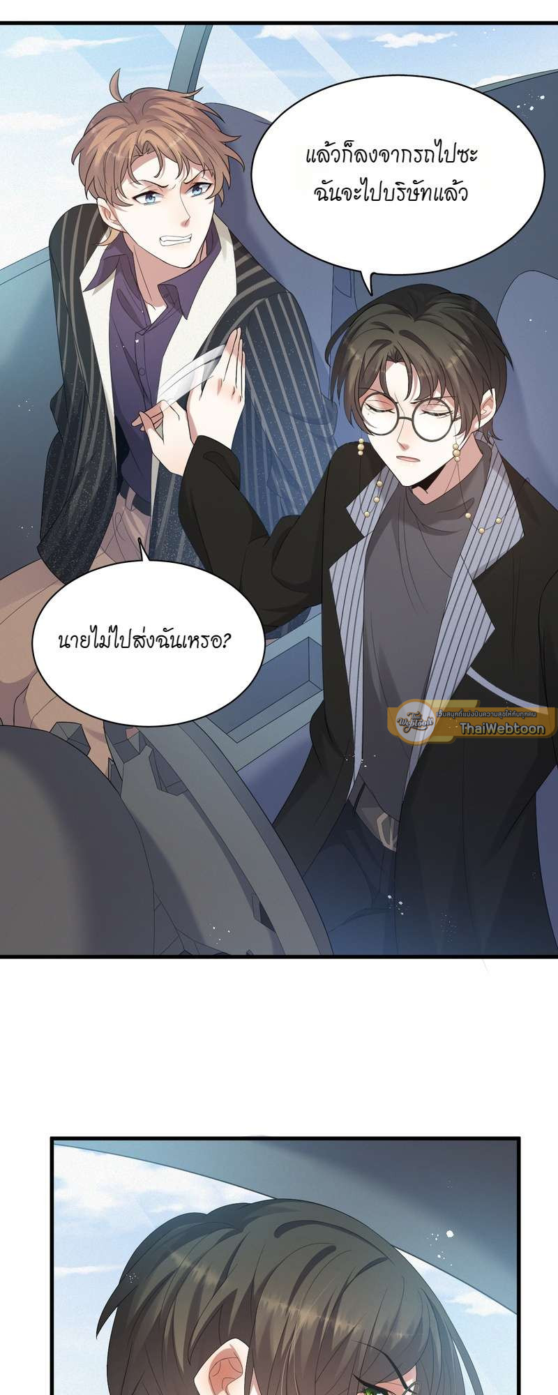 หน้า 36