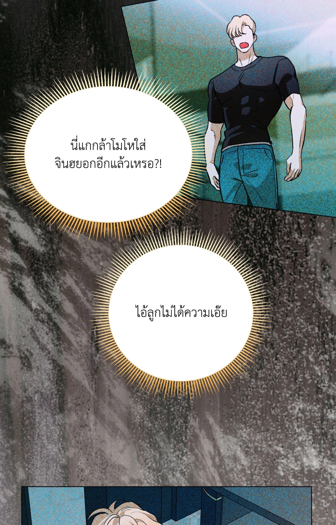 หน้า 69