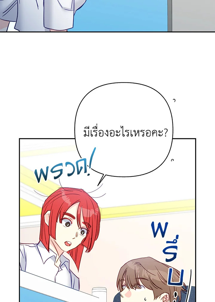 หน้า 78