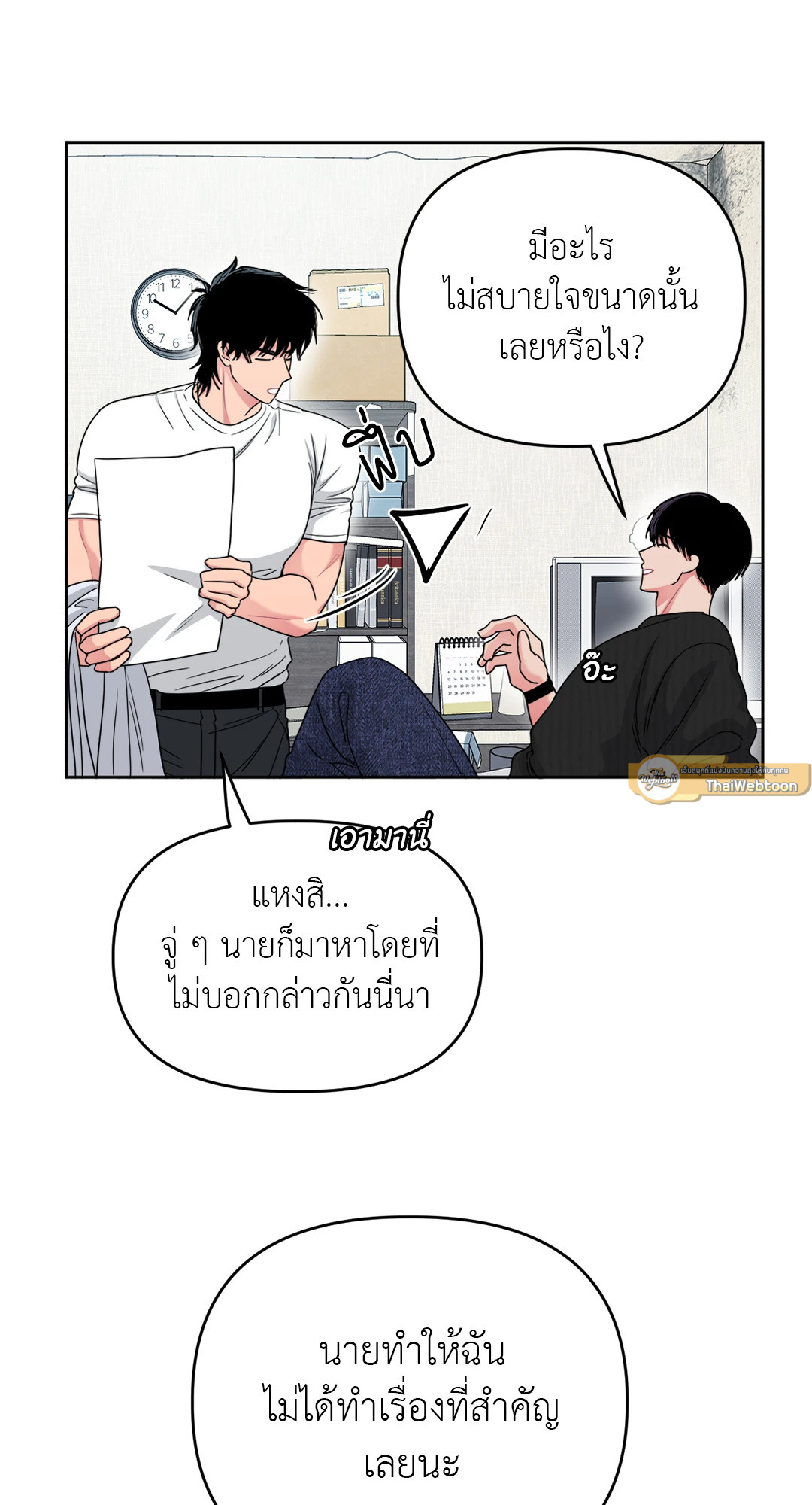 หน้า 76
