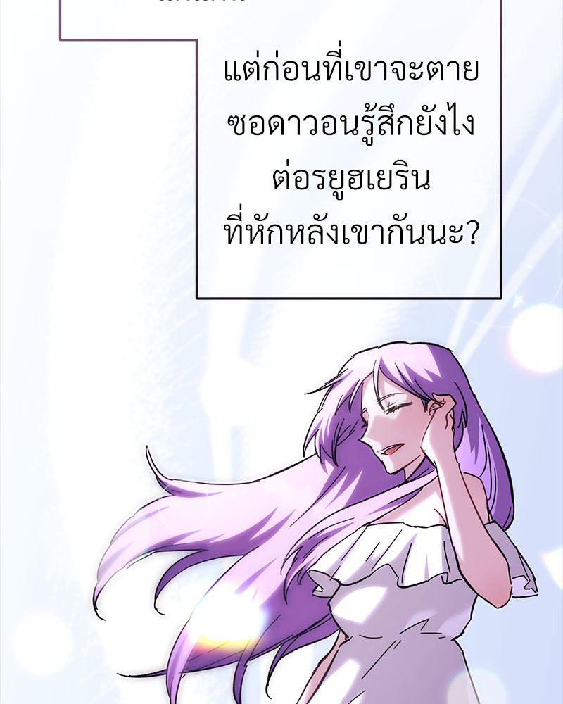หน้า 118