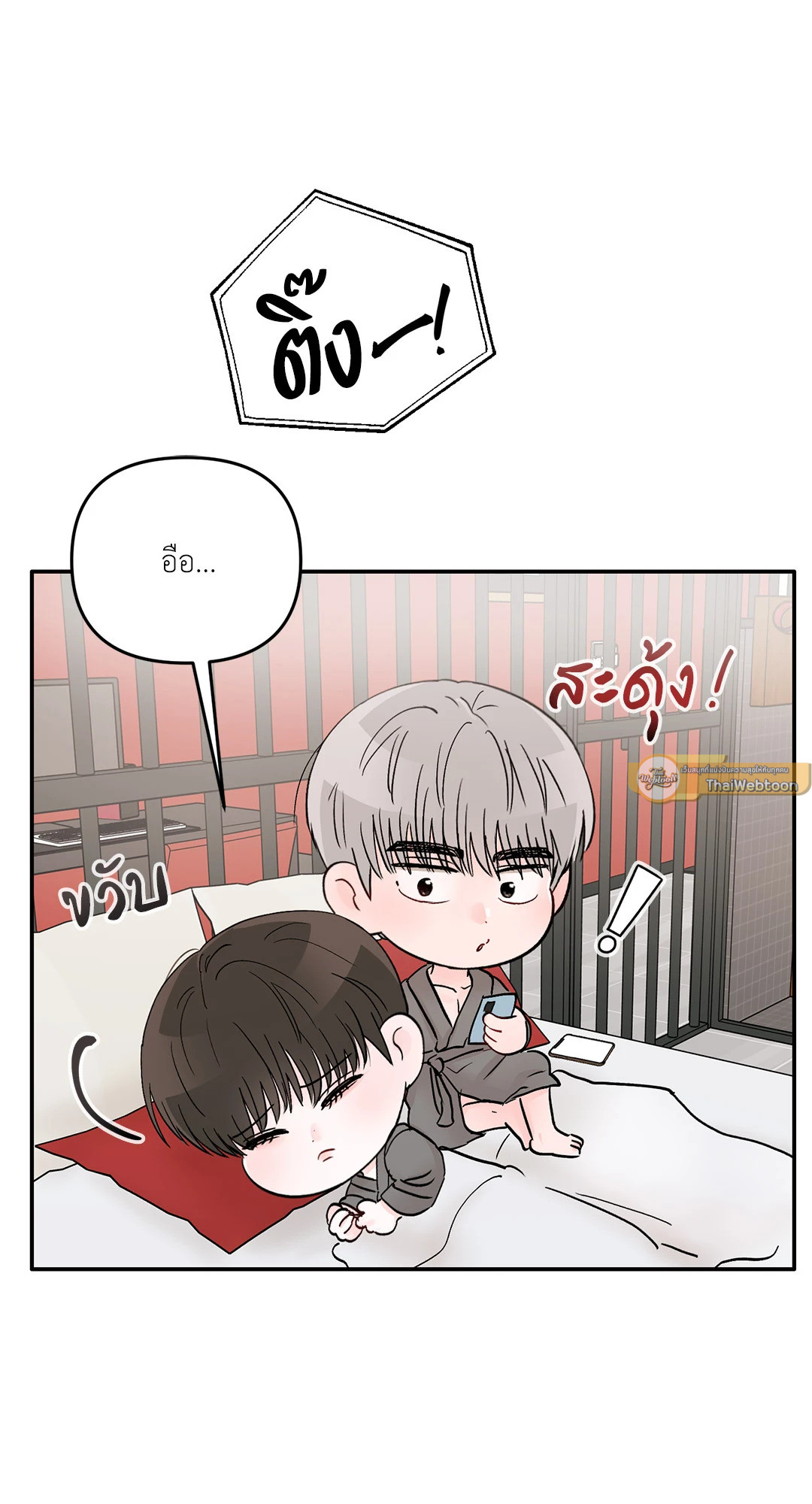 หน้า 72