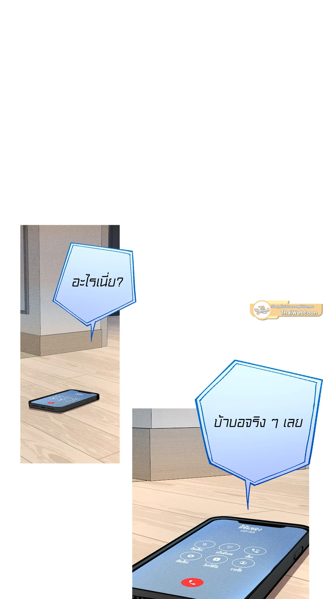 หน้า 54